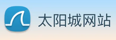 太阳城网站 logo